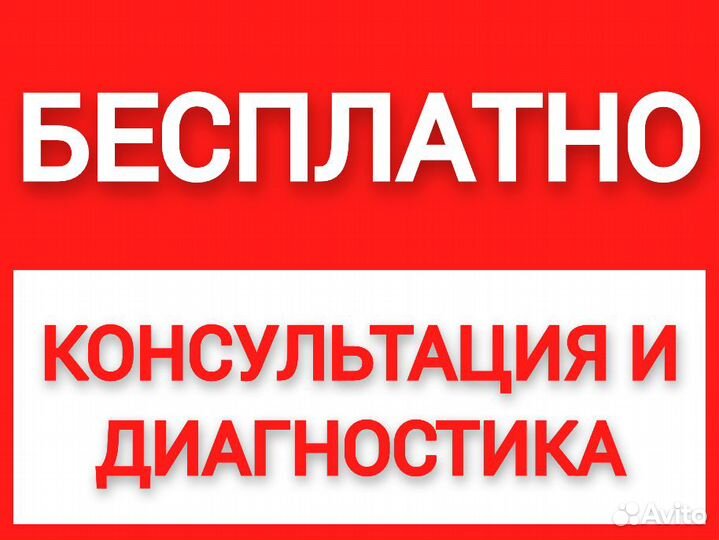 Ремонт холодильников