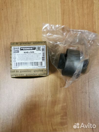 Сайлентблок переднего рычага Febest Nissan Teana