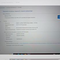 Dell Rugged 7212 i7-8650U 4.20Gh/16Gb/256SSD Чек