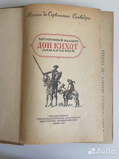 Старинная книга