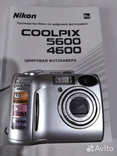 Цифровой фотоаппарат Nikon Coolpix 4600
