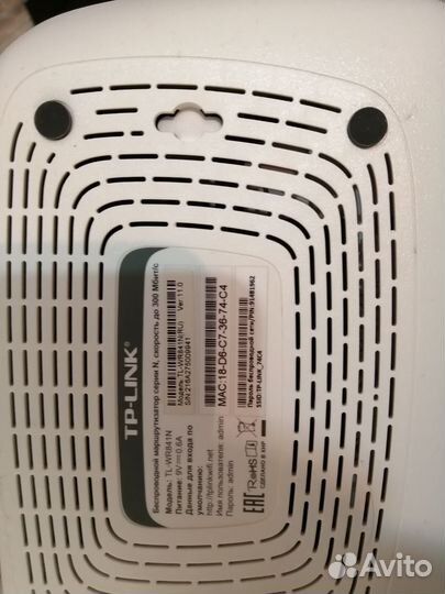 Продам роутер