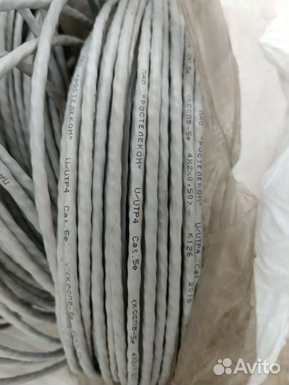 Интернет кабель u/utp 4 кат.5e 4х2х0,50