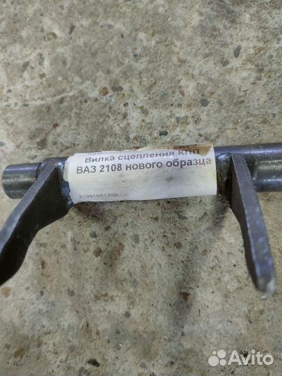 Витка сцепления Ваз 2109, 2114