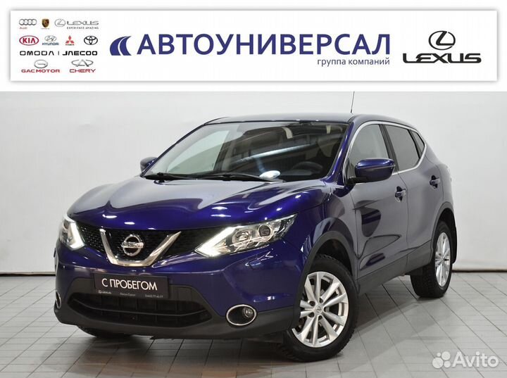 Nissan Qashqai 2.0 CVT, 2015, 165 342 км