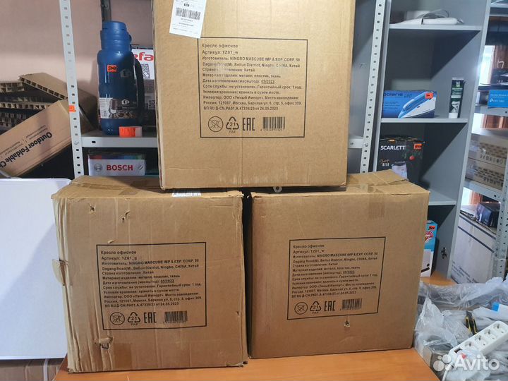 Новое офисное кресло