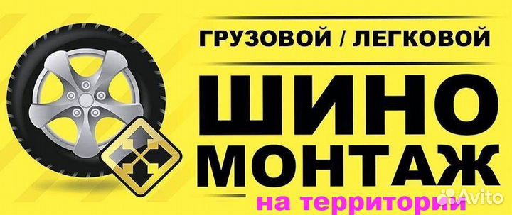 215/75R17.5 кама NF 202 TL 126/124M нкшз