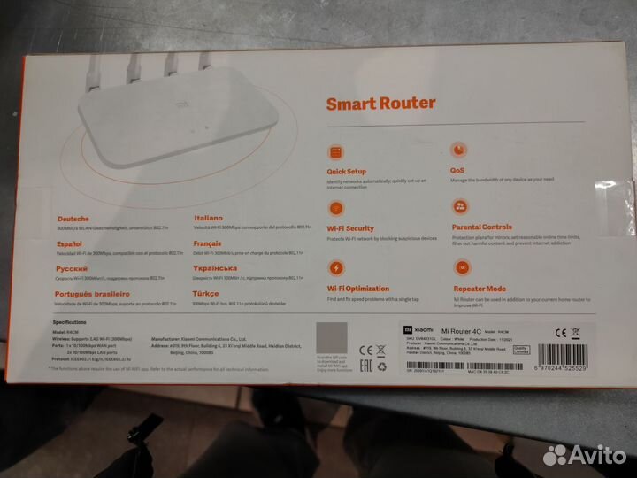 Xiaomi Mi wifi Router 4C
