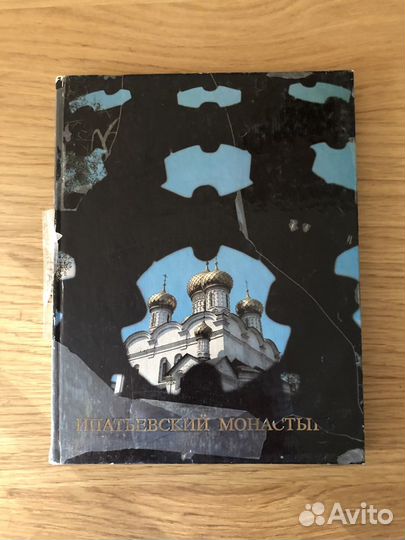 Соловецкий монастырь Новгородская живопись Эрмитаж