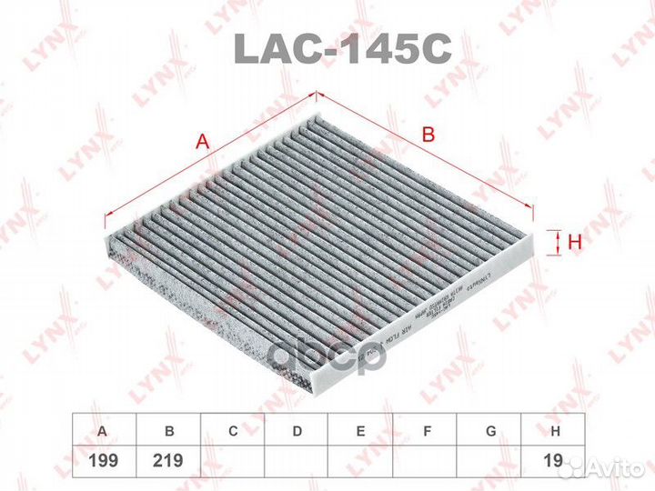 Фильтр салона угольный Угольный toyota corolla