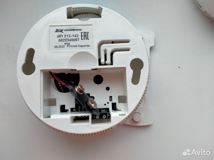 Пожарный извещатель