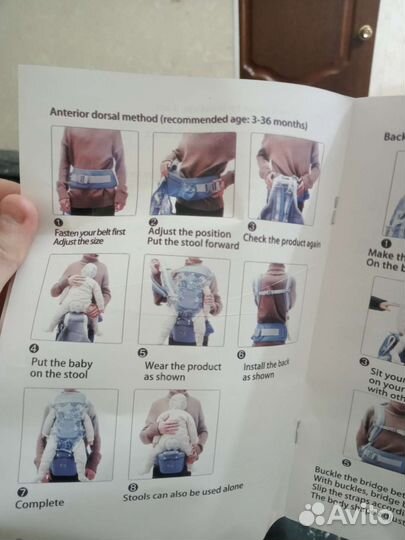 Рюкзак переноска кенгуру 3 в 1