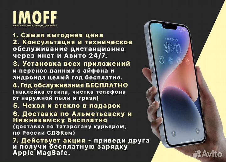 Apple iPhone 14 Pro Max, 256 GB, Gold