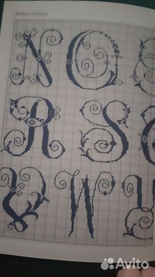 Книга вышивка крестом