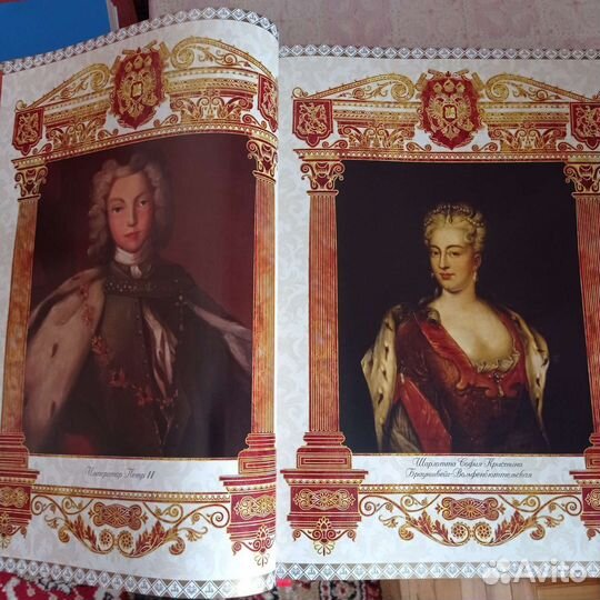 Подарочное издание книги “Дом Романовых 400 лет”