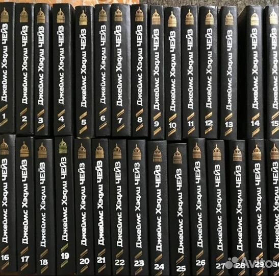 Д.Х. Чейз. Собрание сочинений 31 том