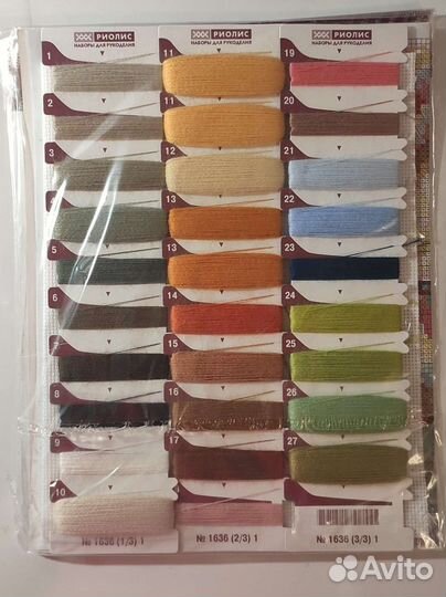 Набор для вышивания крестом 