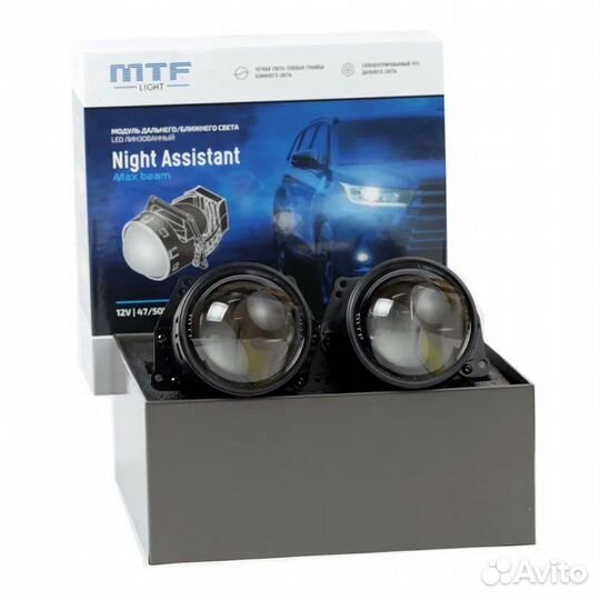 Bi led mtf линзы Mtf