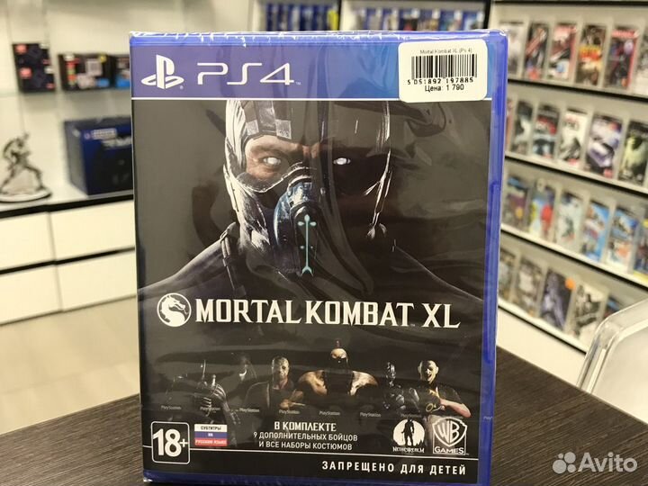 Mortal Kombat XL (PS4)