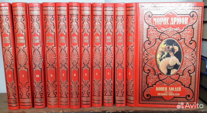 Собрания сочинений