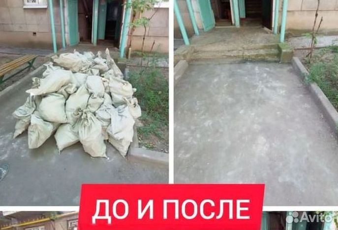 Вывоз мусора из квартиры