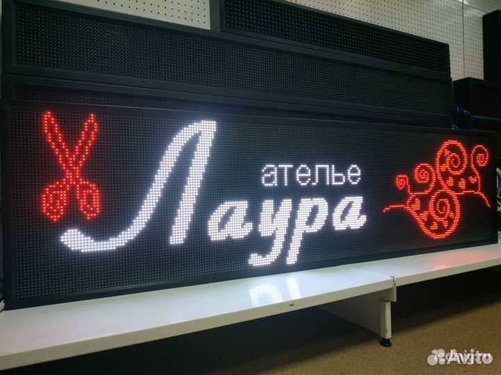 Бегущая строка