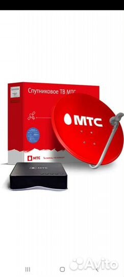 Спутниковая антенна МТС