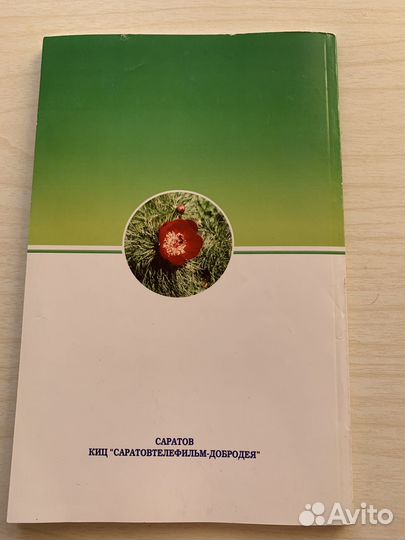 Учебное пособие для 7 класса