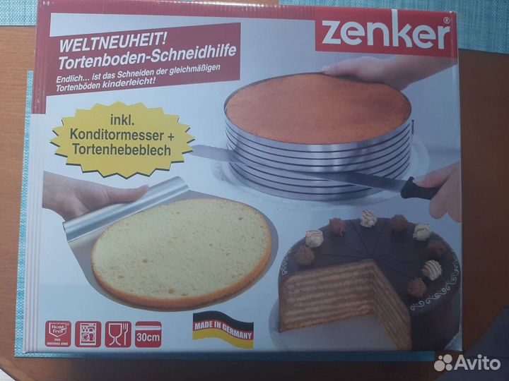 Кондитерский набор Zenker