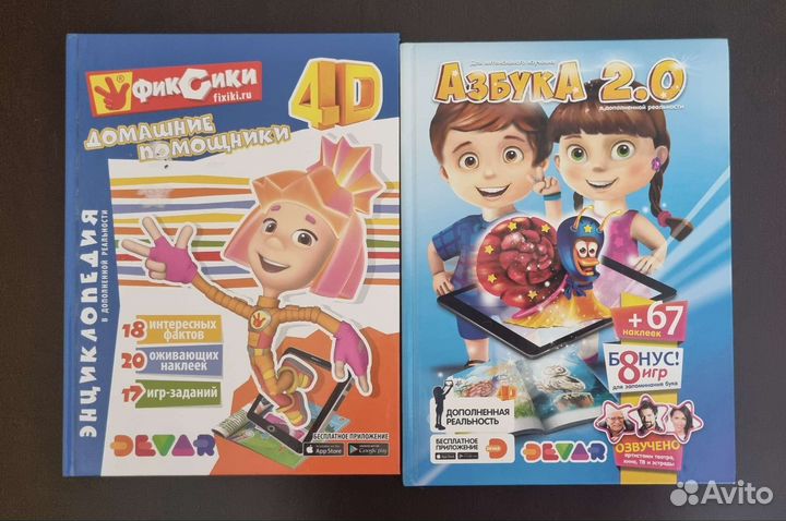 Книги 4d devar, набор smarty