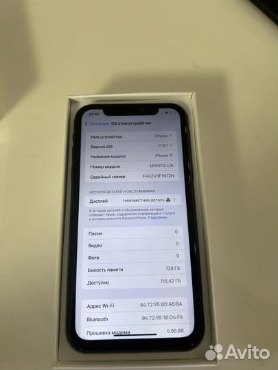iPhone 11, 128 ГБ