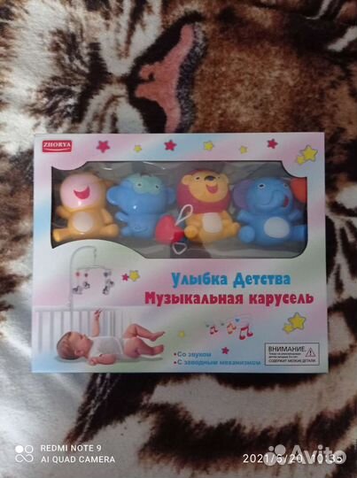 Детская карусель на кроватку