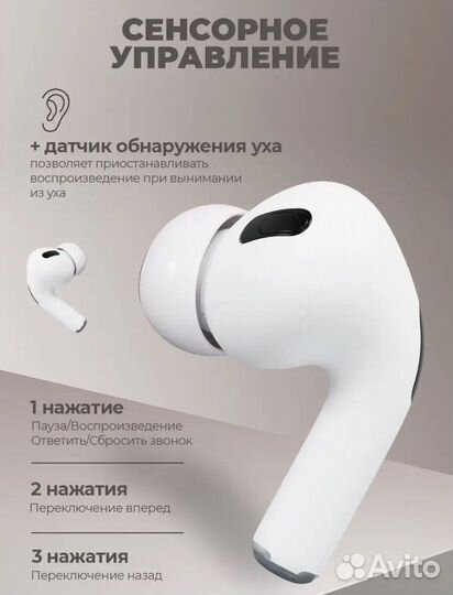 AirPods PRO 2 (Новые)