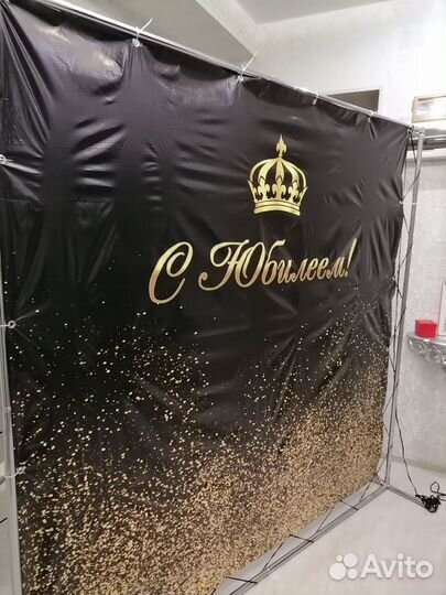 Фотофон виниловый