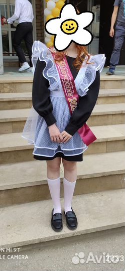 Школьный фартук