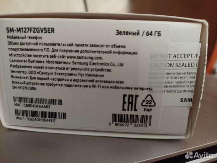 Samsung Galaxy M12, 4/64 ГБ