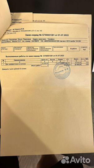 Двигатель L3-VDT Мазда сх-7 2,3 турбо