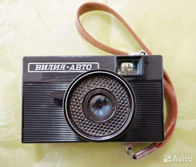 Плёночный фотоаппарат Вилия -Авто СССР
