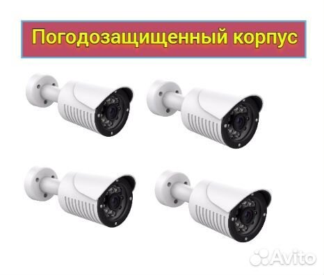 Комплект видеонаблюдение 4 уличные камеры