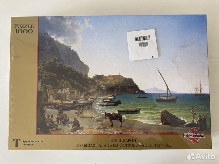 Пазл Стелла Третьяковская галерея 1000 деталей