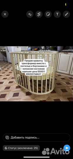 Кровать трансформер
