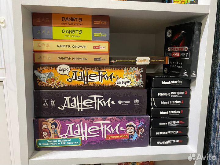 Настольные игры