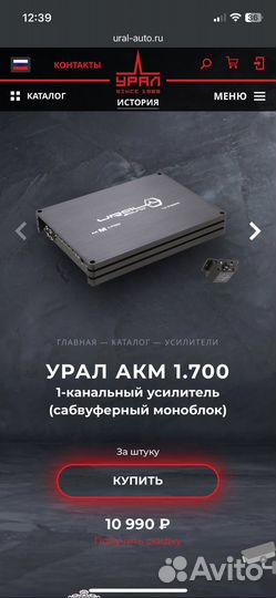 Моноблок