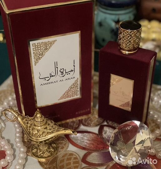 Арабская принцесса