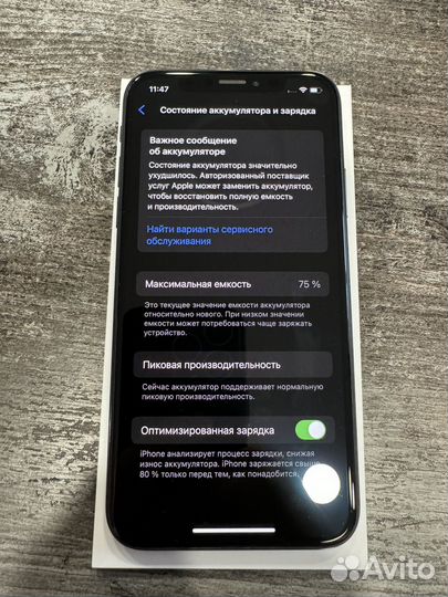 iPhone Xs, 256 ГБ