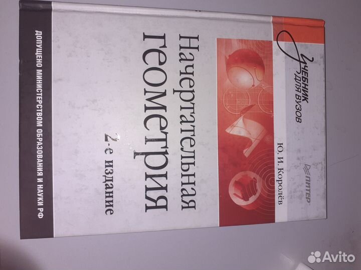 Книги разного профиля