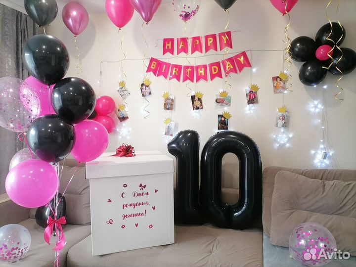 Большая подарочная коробка для шаров