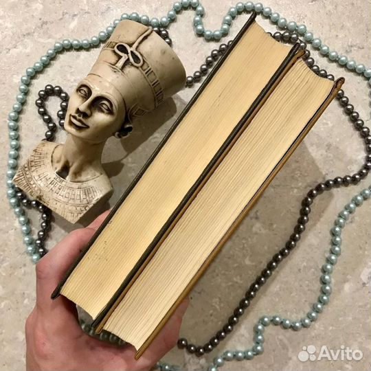 М. Митчелл, Унесенные ветром 2 тома, комплект