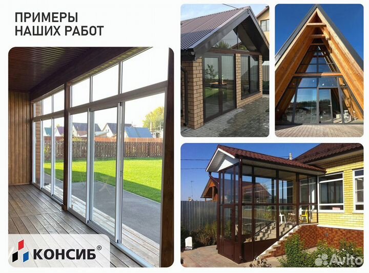 Пластиковые окна, в любой тип помещения