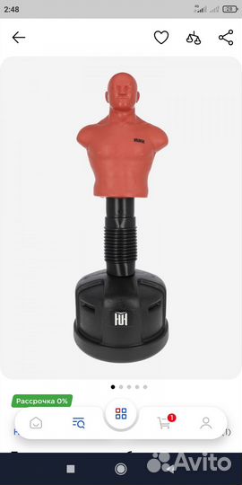 Продам манекен груша напольная фирмы Hukk